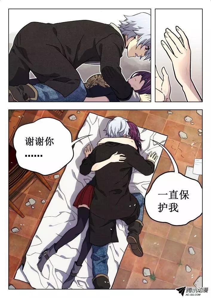 46:她会死