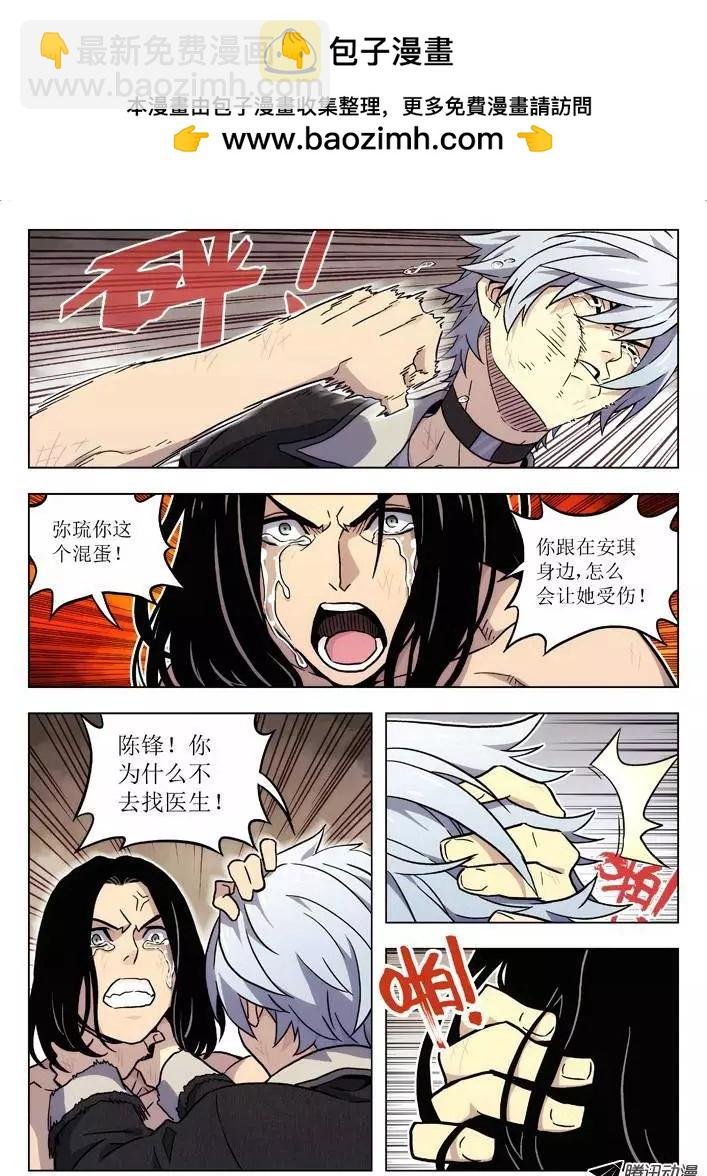 47:逝去