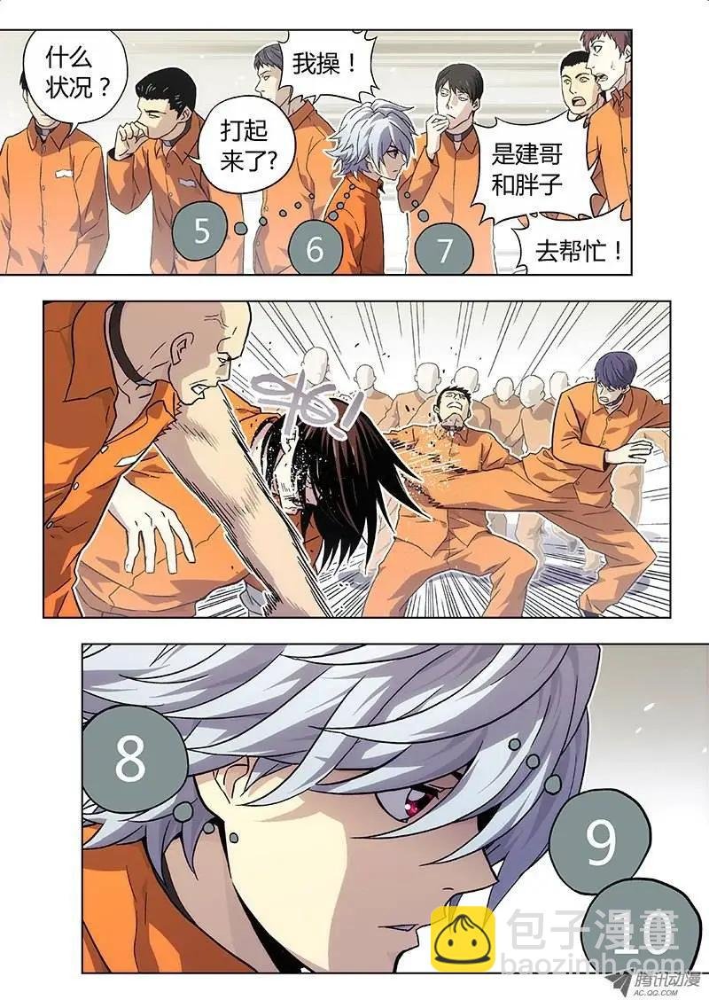 05 食堂（2）