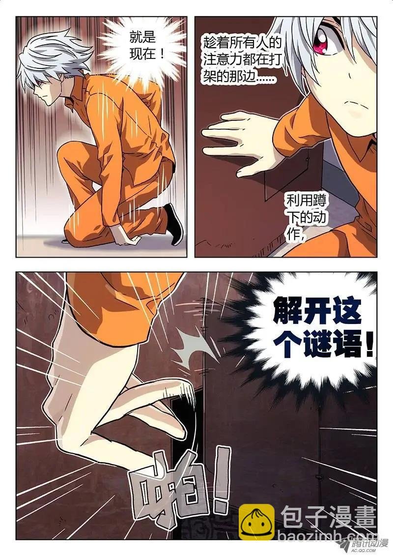 05 食堂（2）
