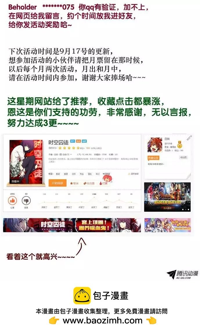 52：数字