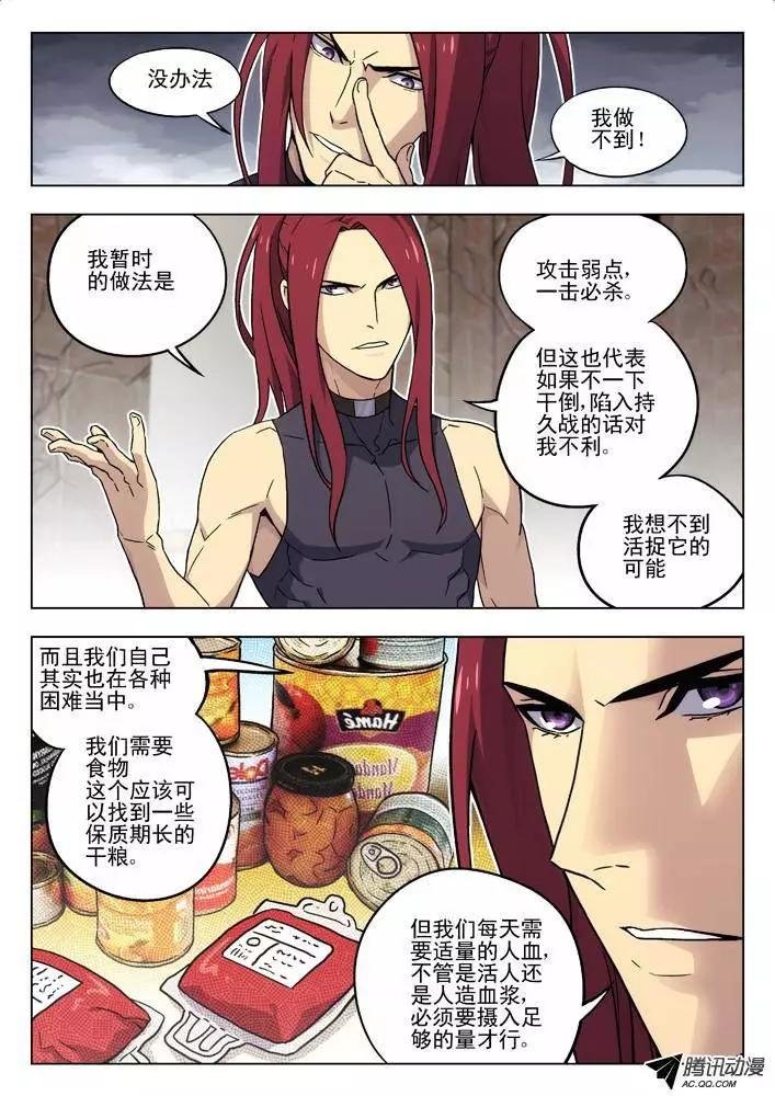 53:没时间了