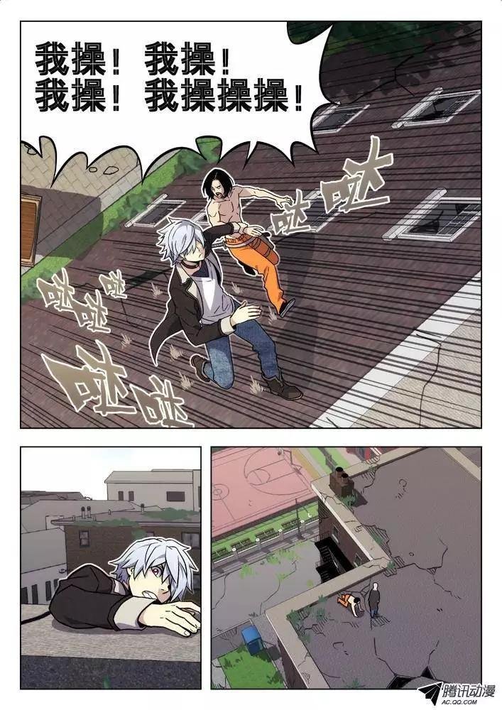 54：我这种人