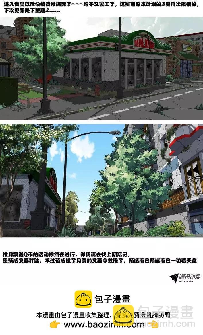54：我这种人