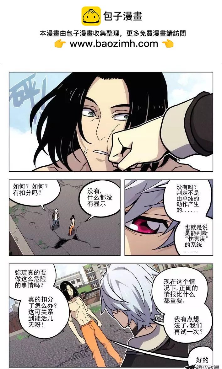 55：判定