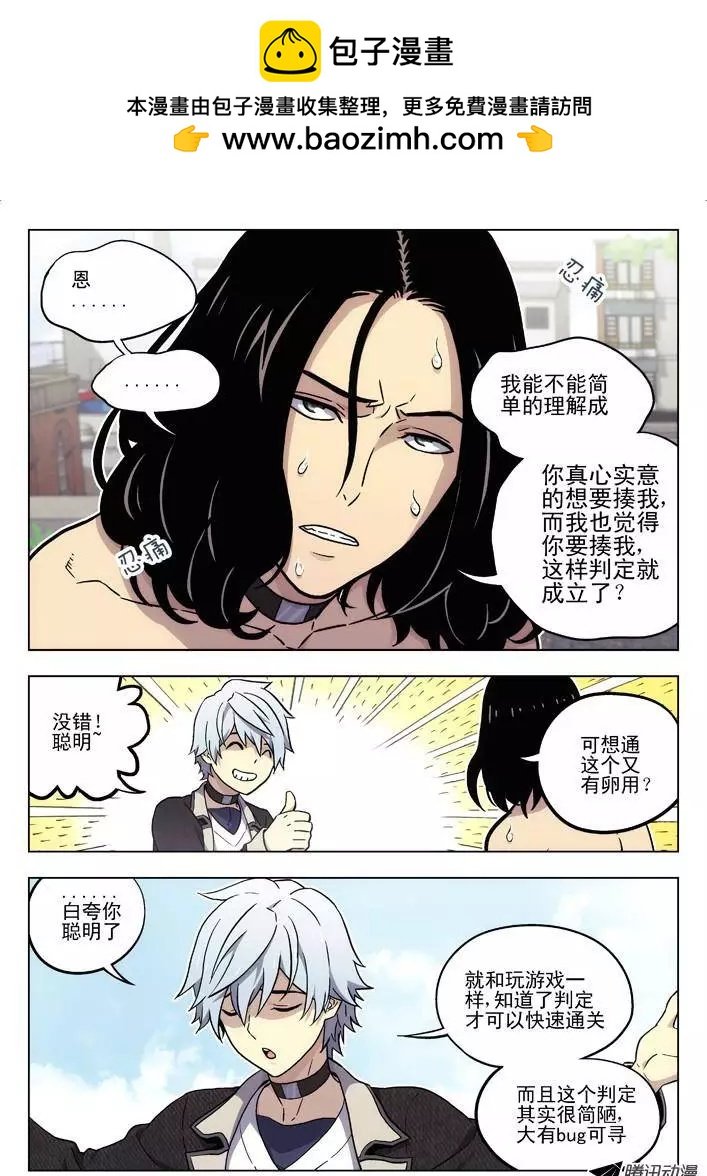 55：判定