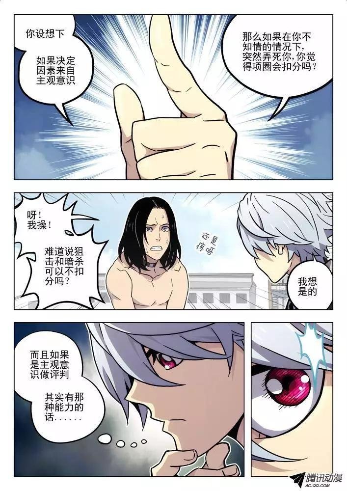 55：判定