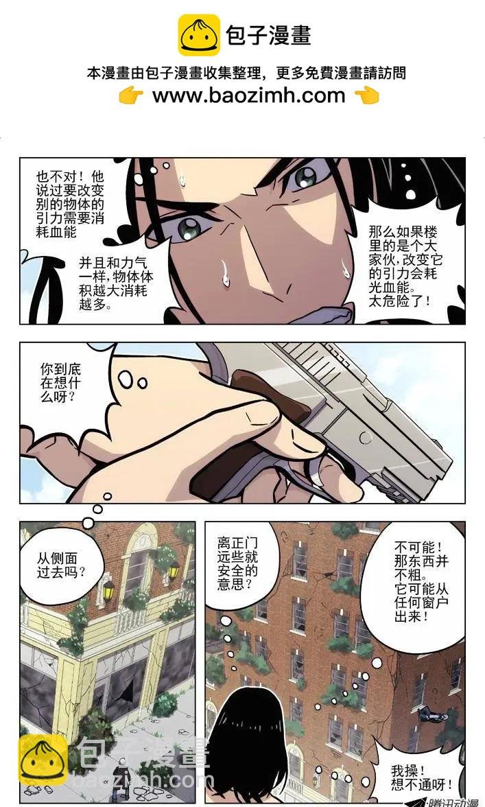 56：你在想什么？