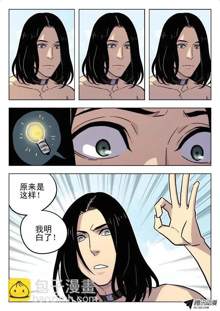 56：你在想什么？