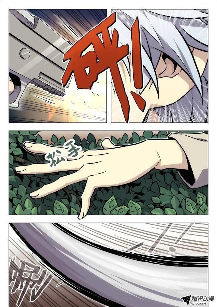 57:攻击范围