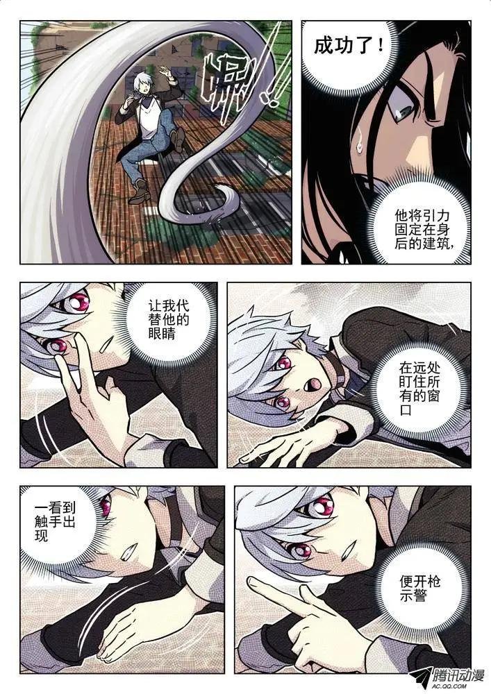 57:攻击范围