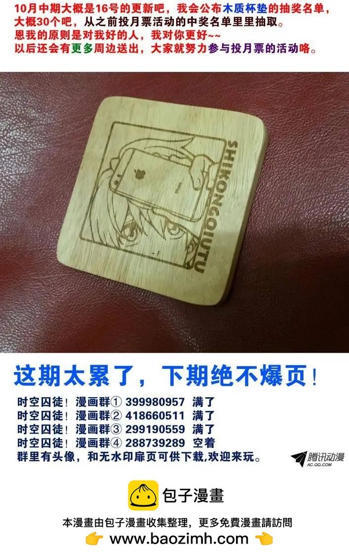 57:攻击范围