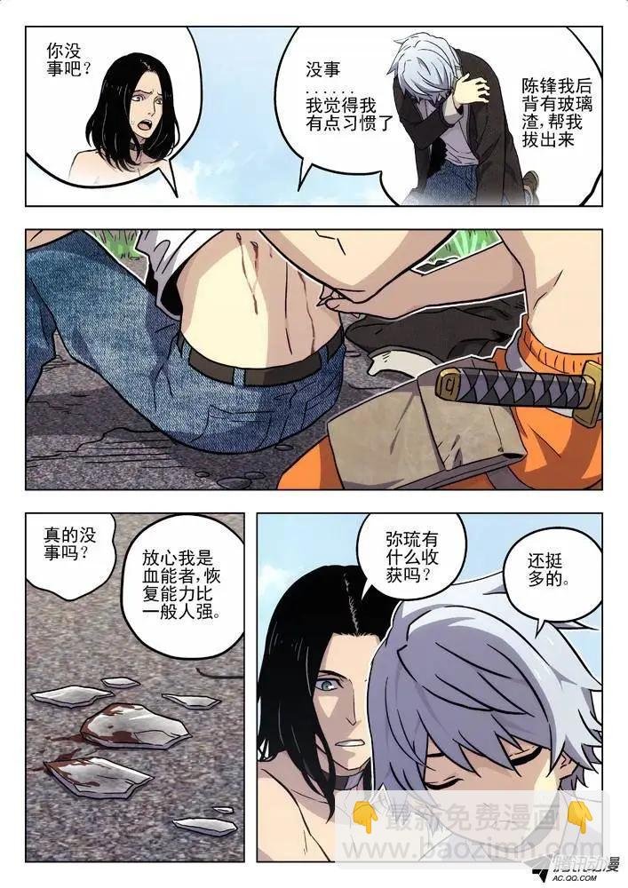 58:有办法了！