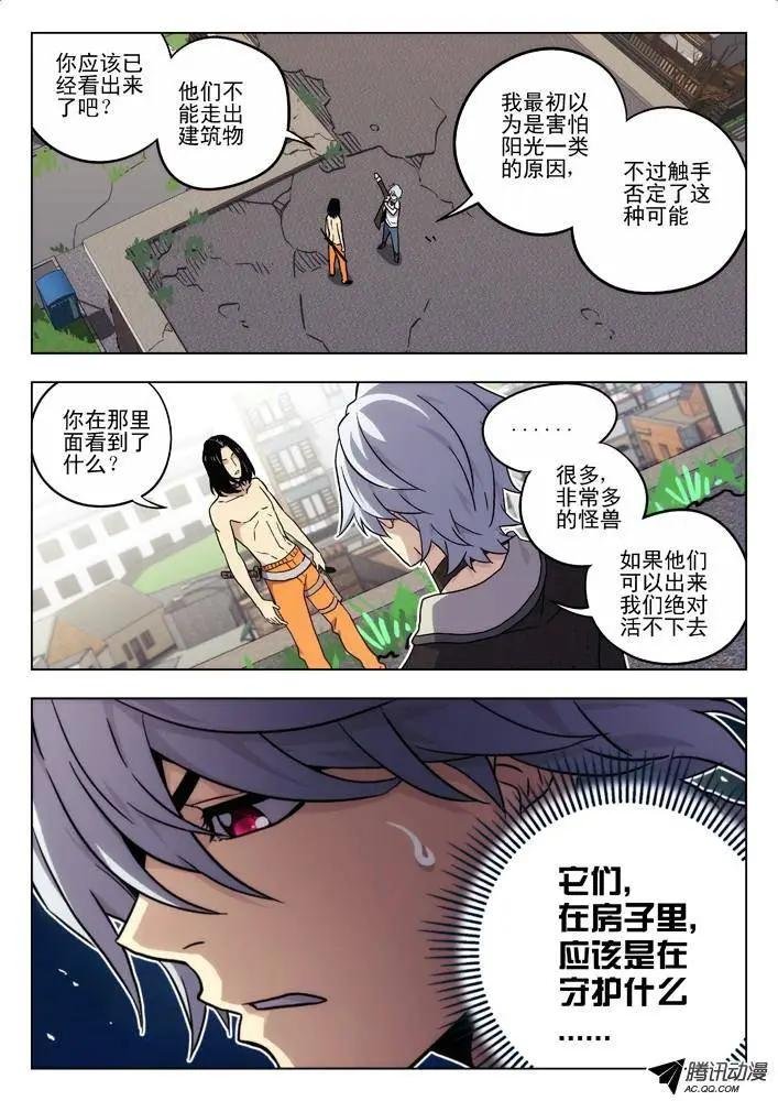 58:有办法了！