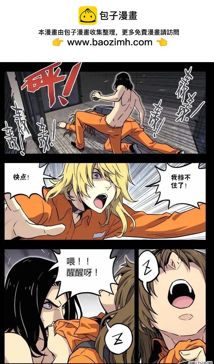 60：门开了