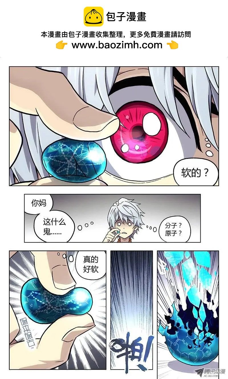 06:光