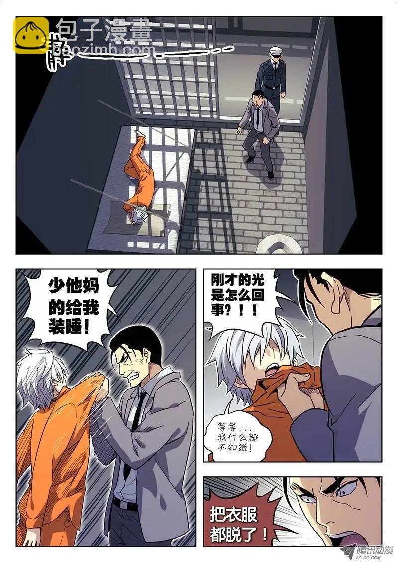 06:光