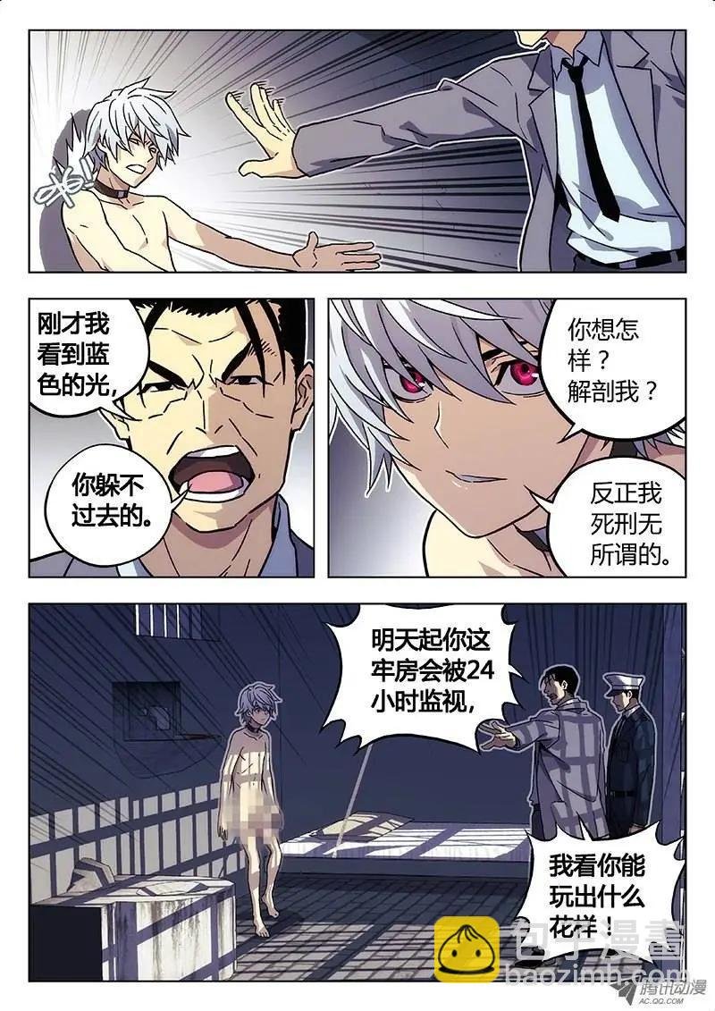 06:光