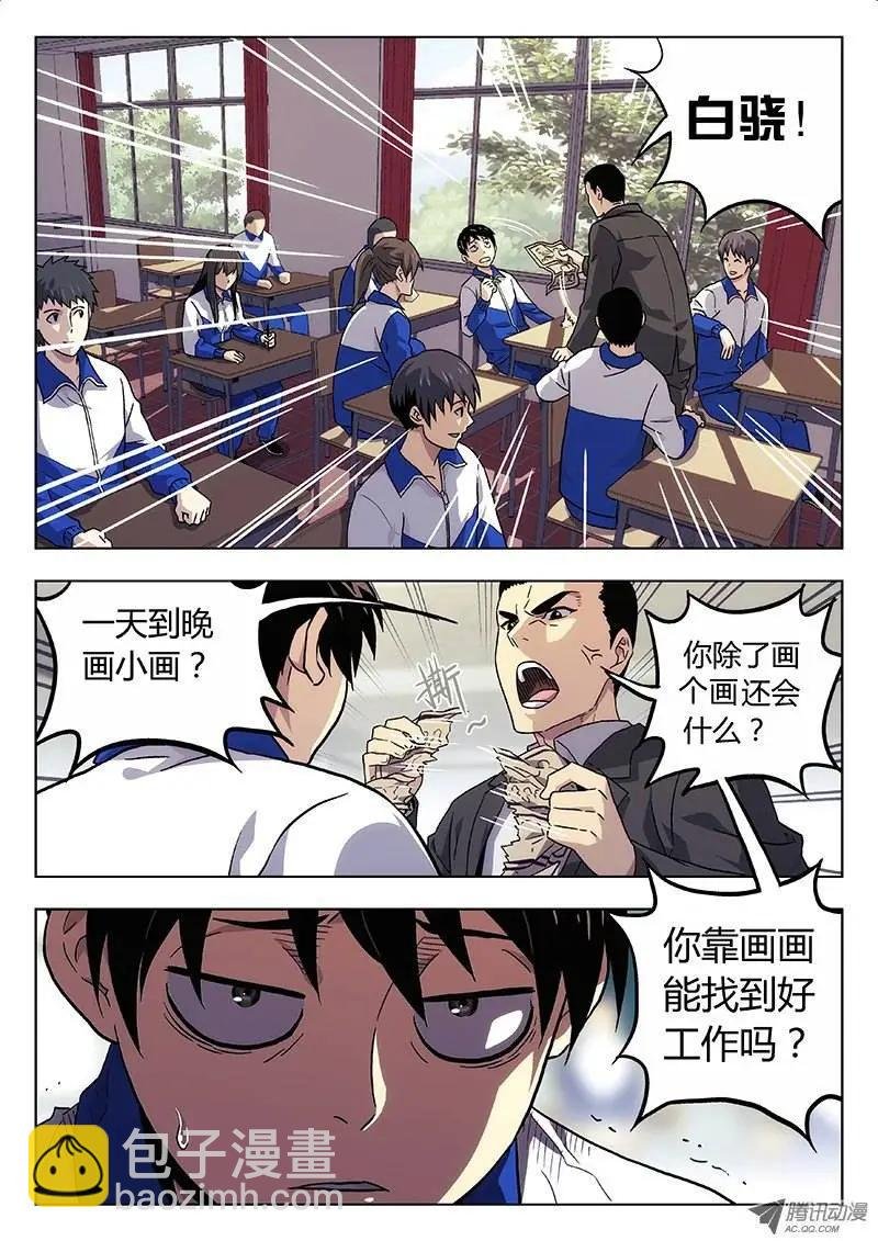 06:光
