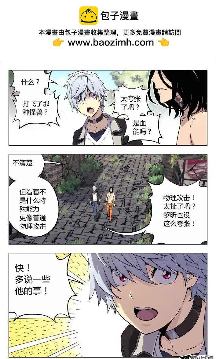 61：故人