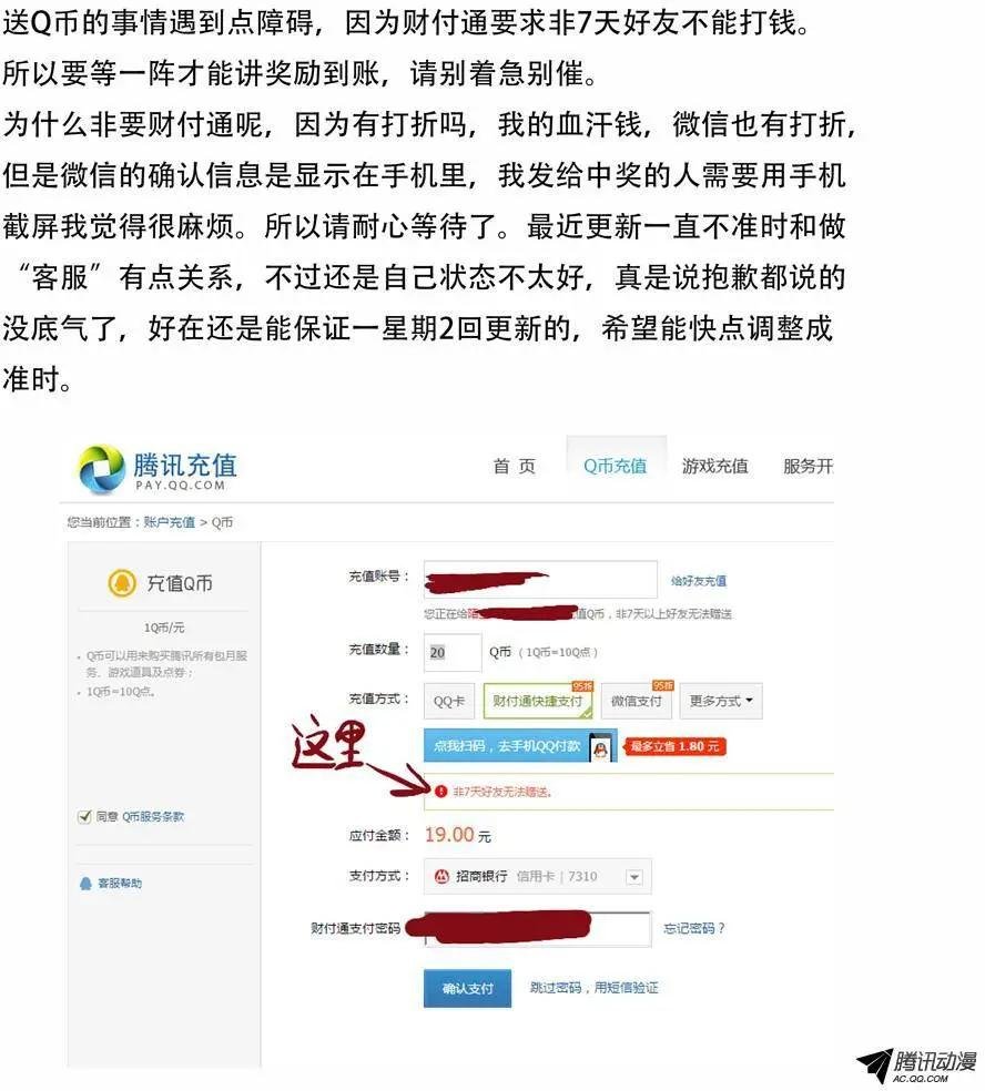 61：故人