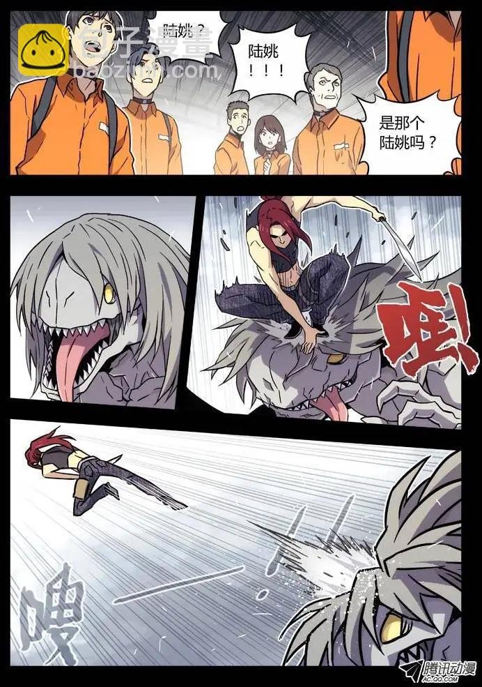 62：名人