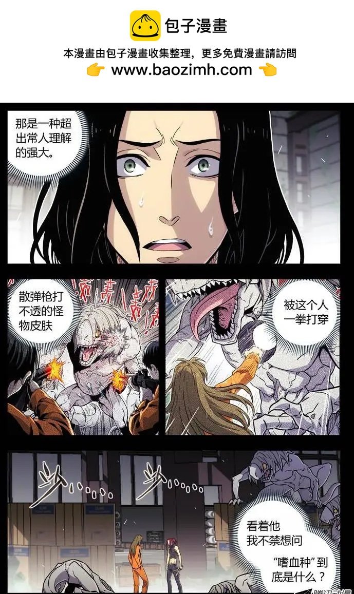 63：我不是囚犯