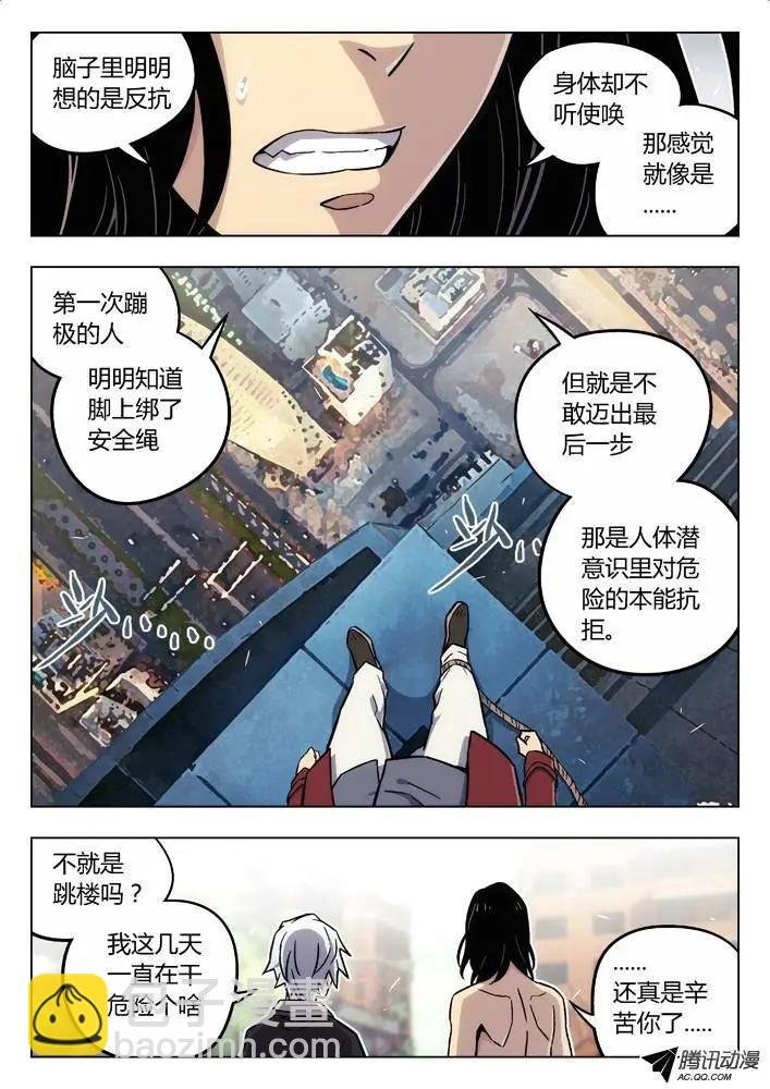 64：抱大腿
