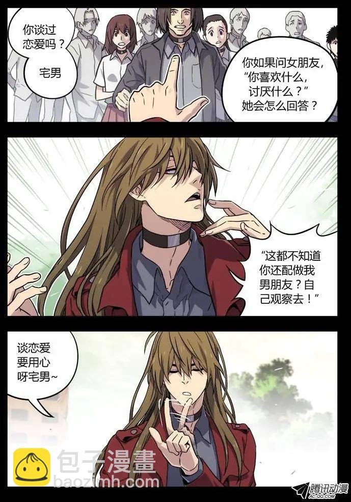 65：陆姚的理由