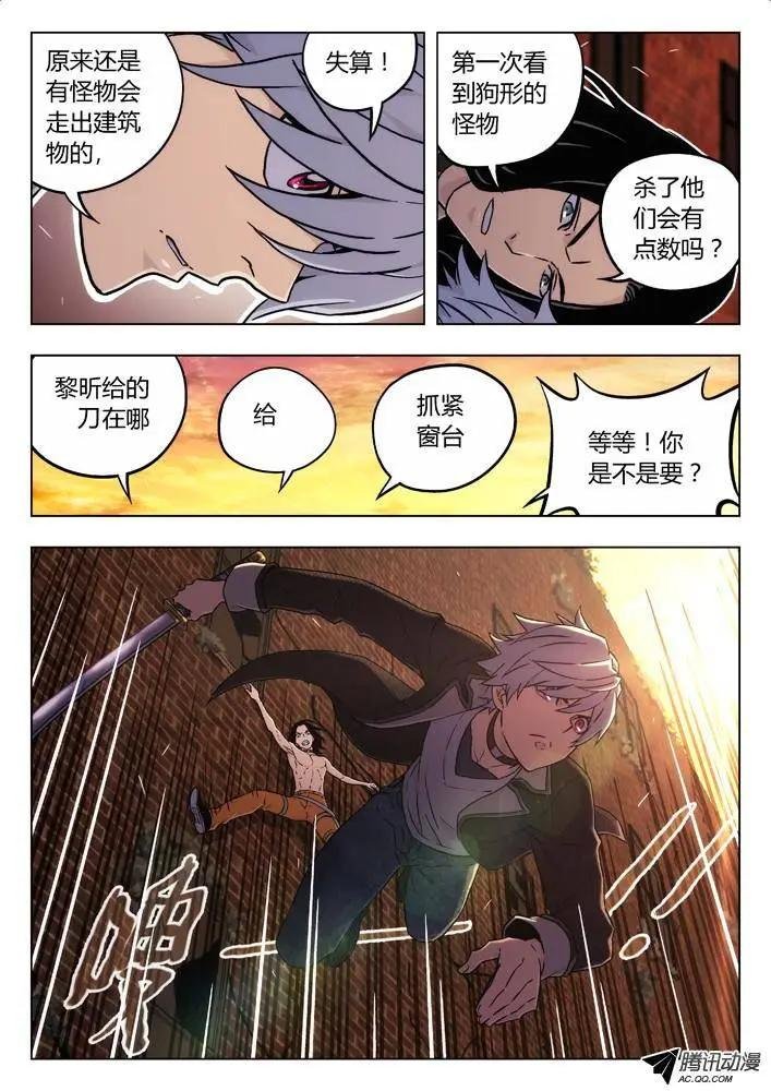 68:斗狗