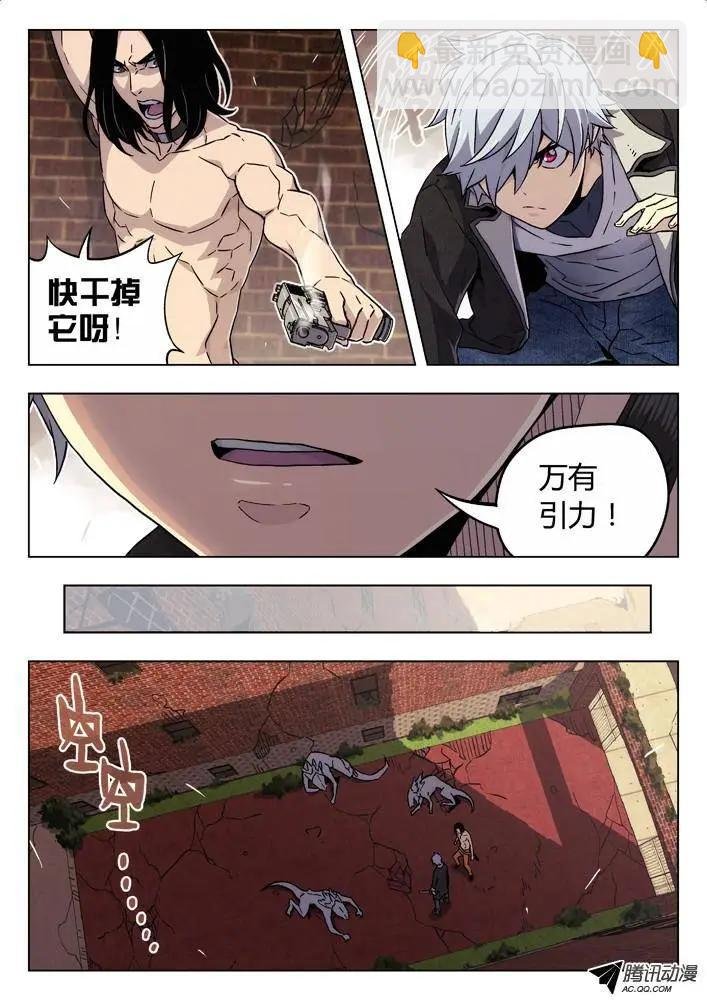 68:斗狗