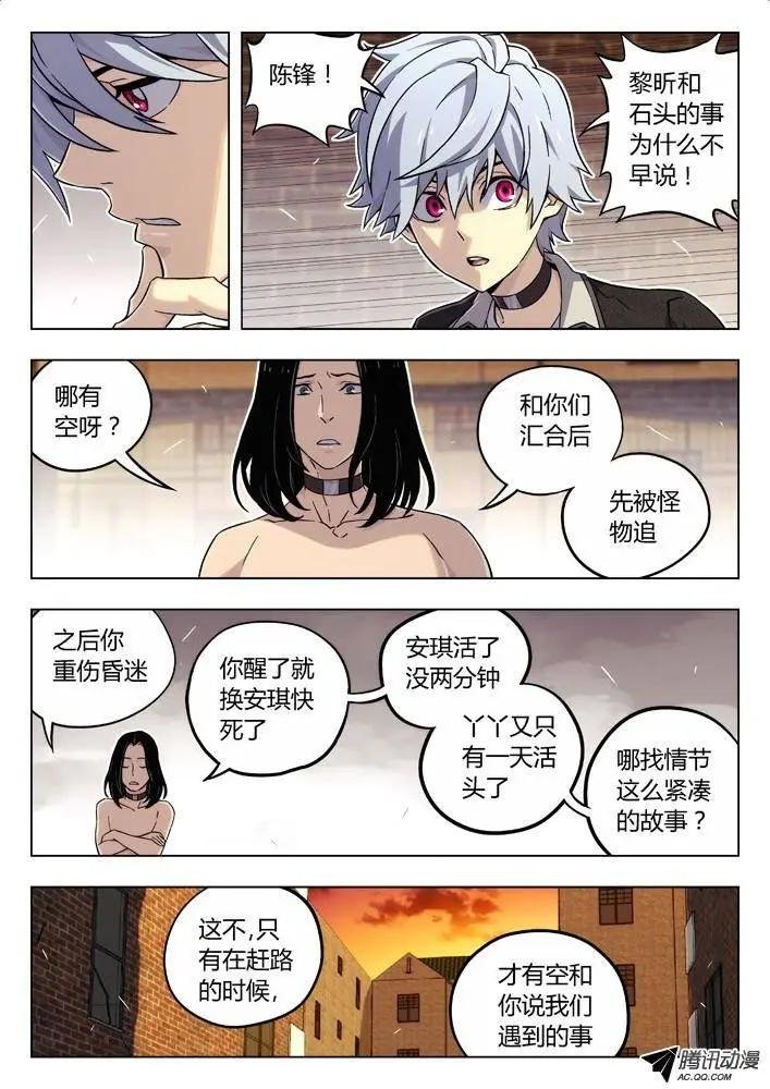 68:斗狗