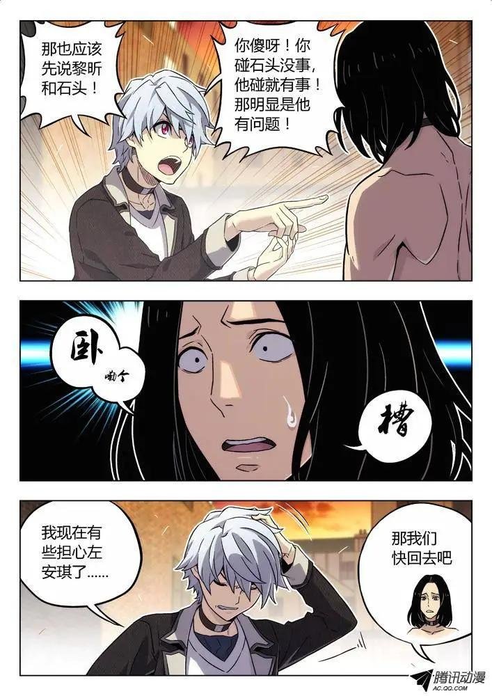 68:斗狗
