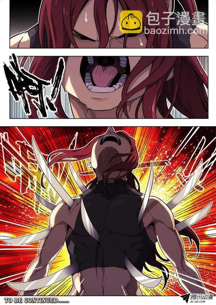 68:斗狗