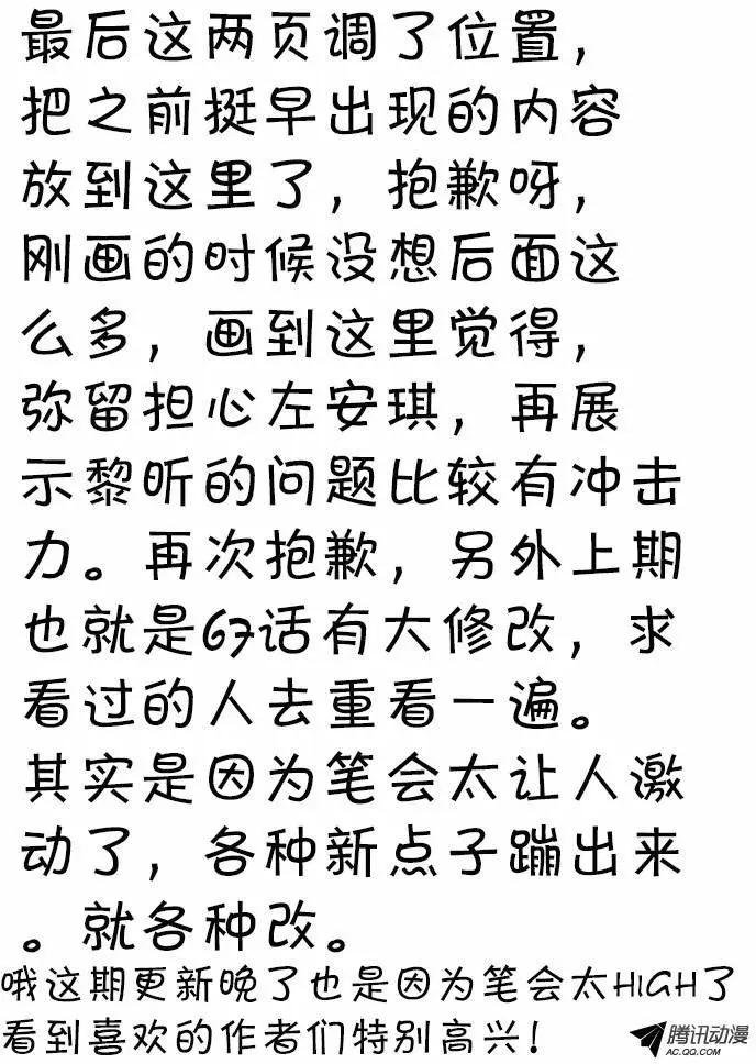 68:斗狗