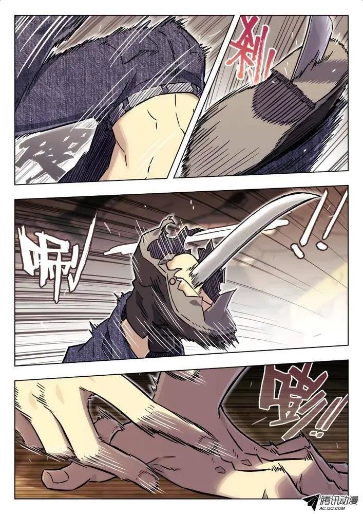 70：逃出