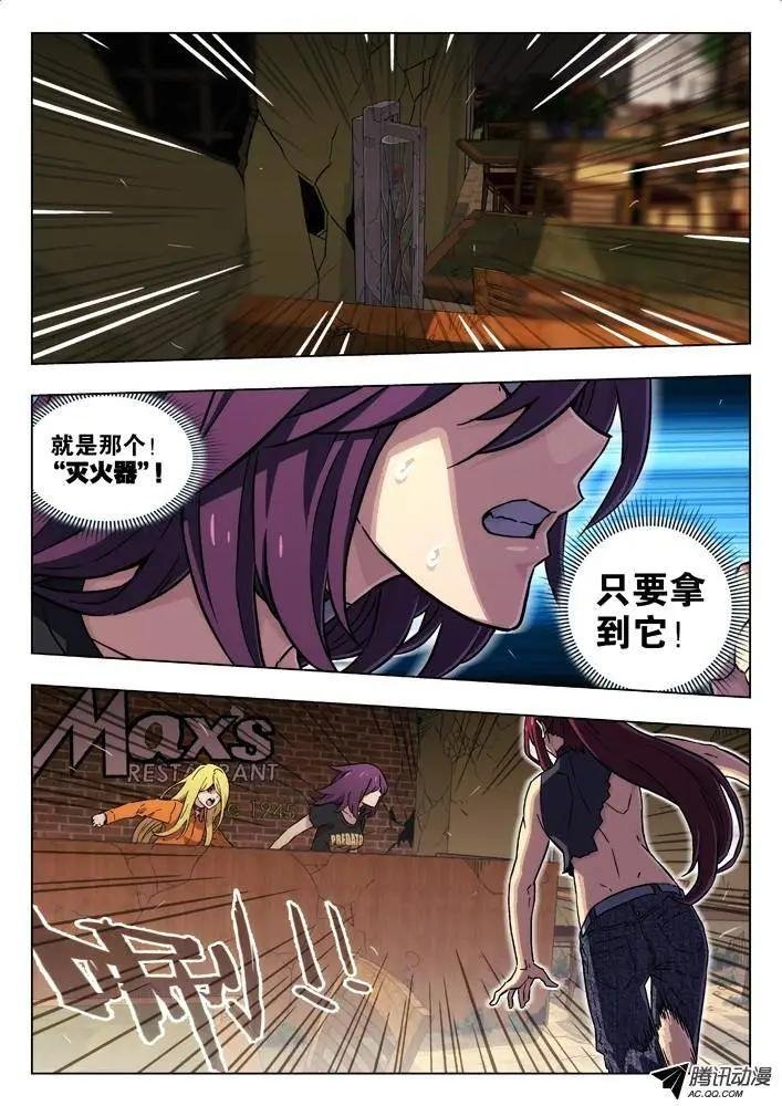 70：逃出