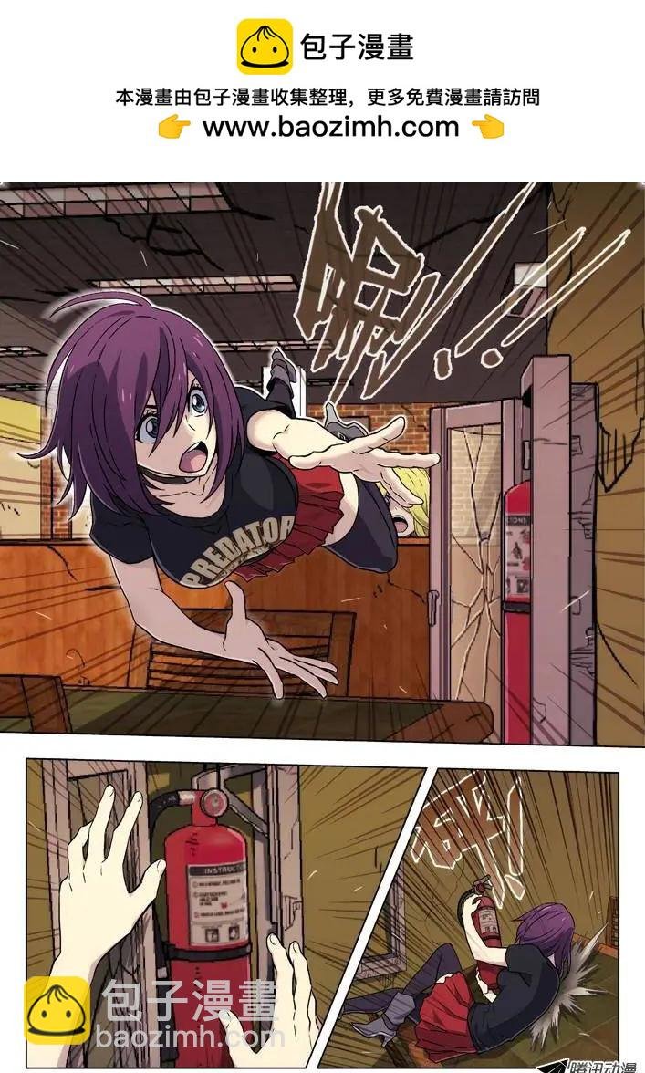 70：逃出