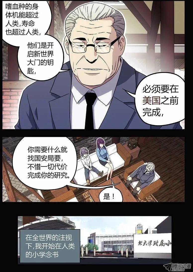 07:过去