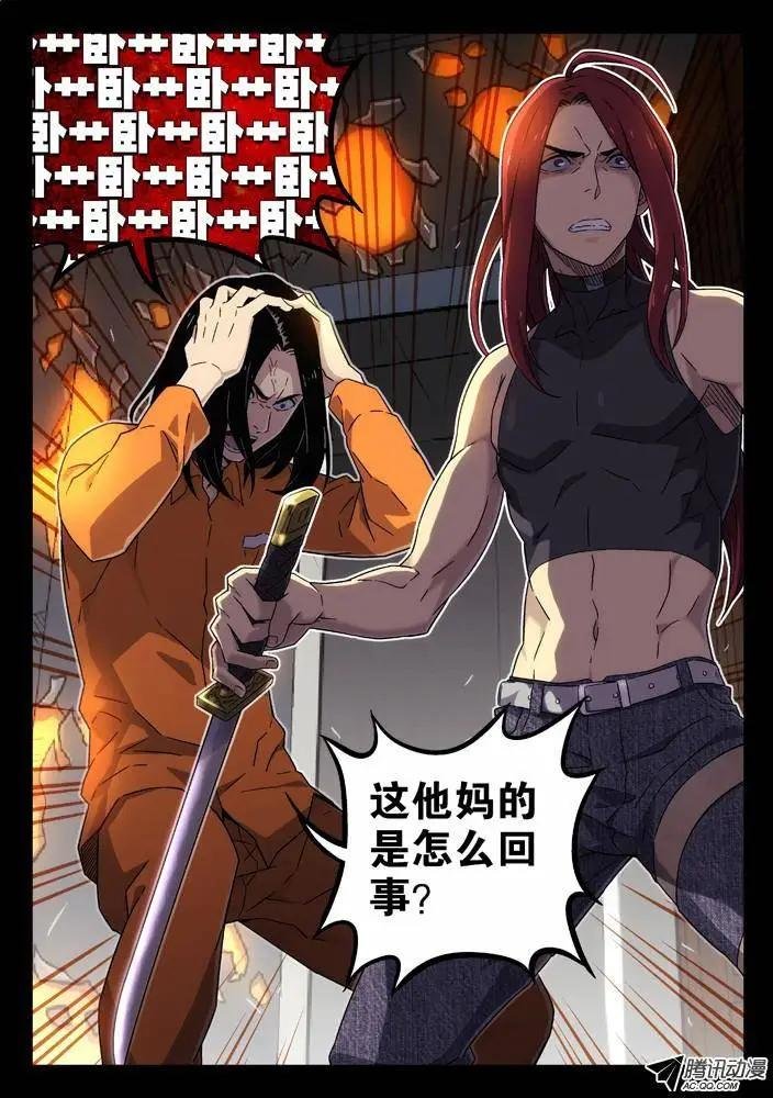 72：房间