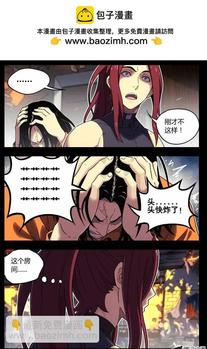 72：房间