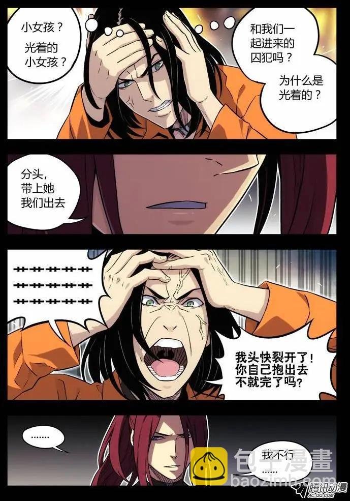 72：房间