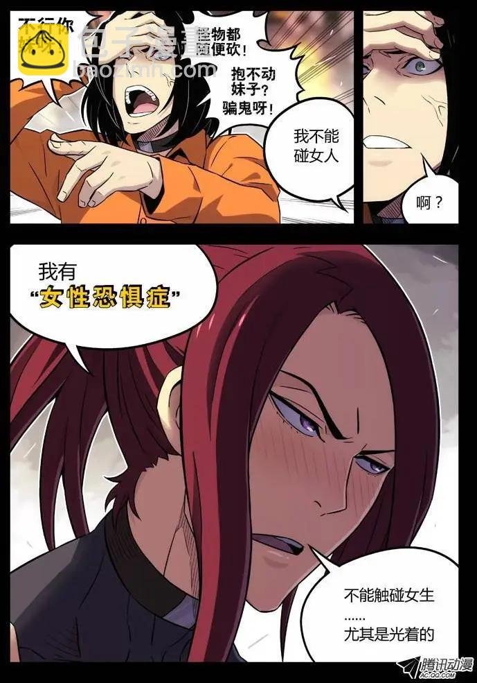72：房间