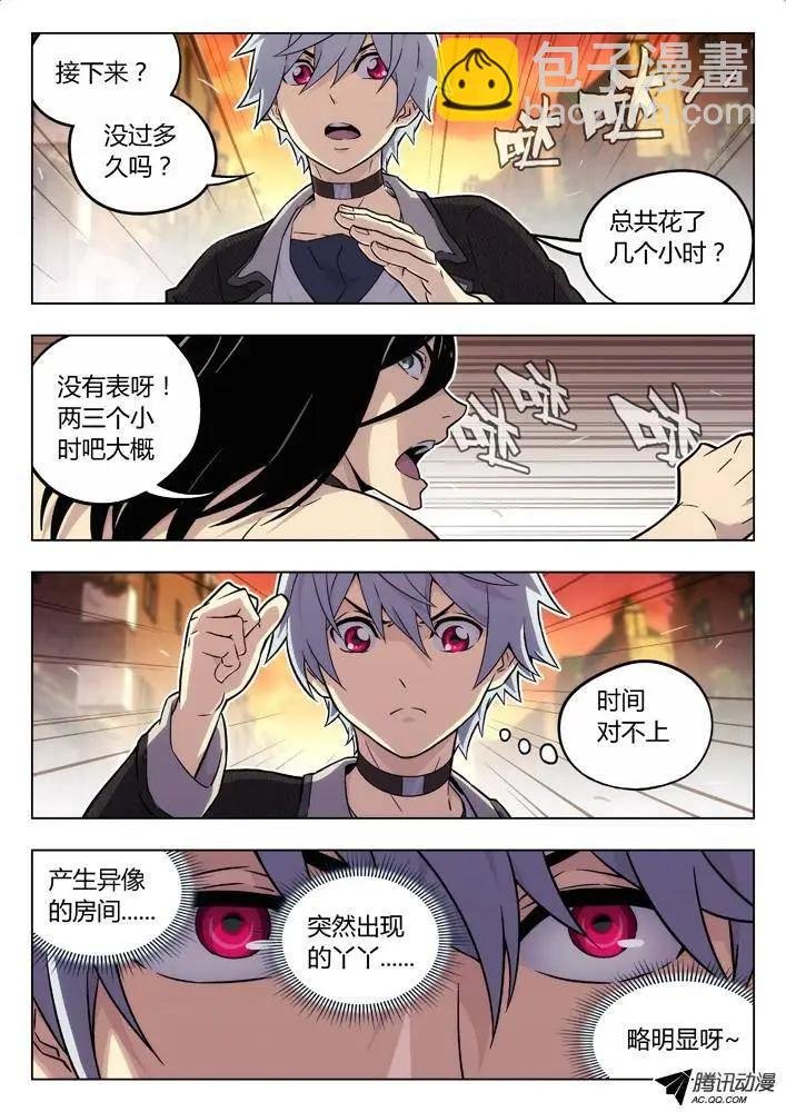73：搜索陆姚