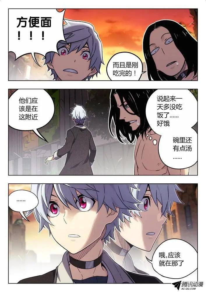 73：搜索陆姚