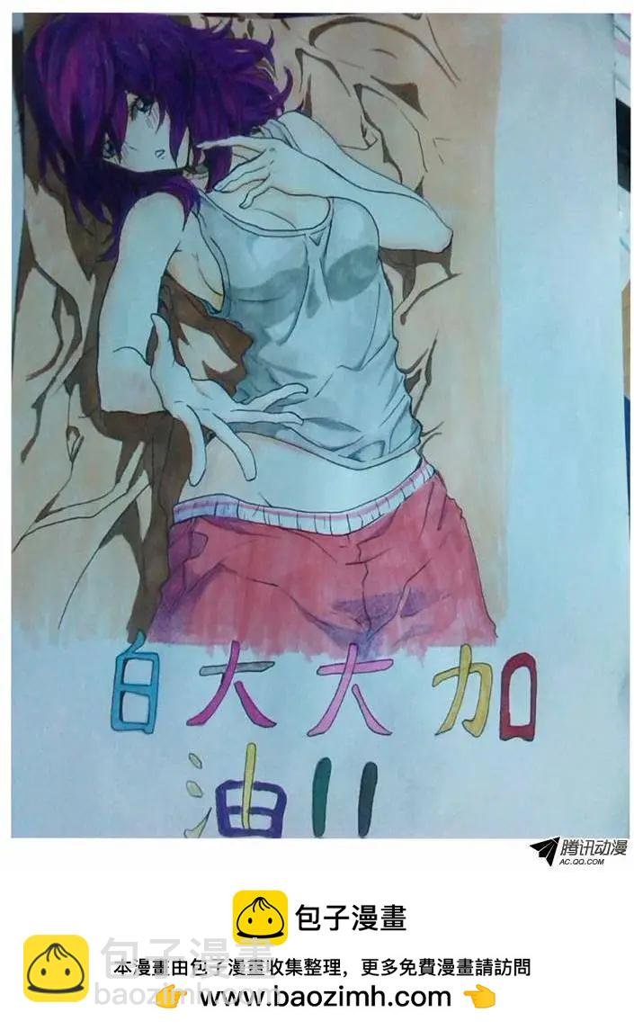 75：新野