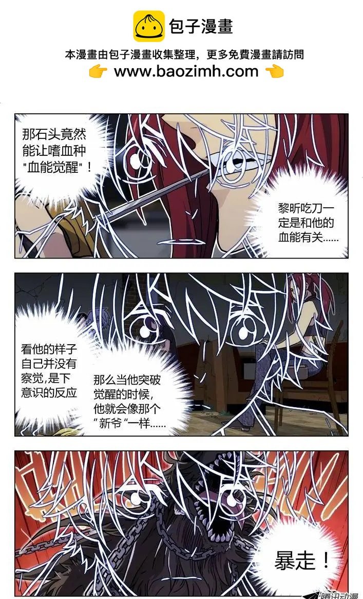 76:你？