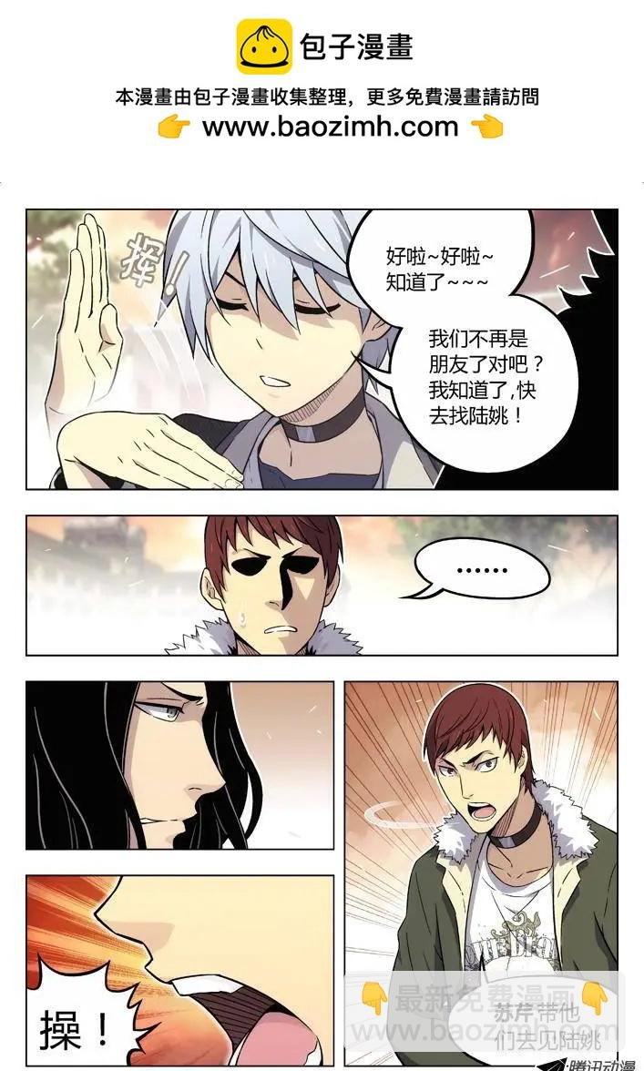 76:你？