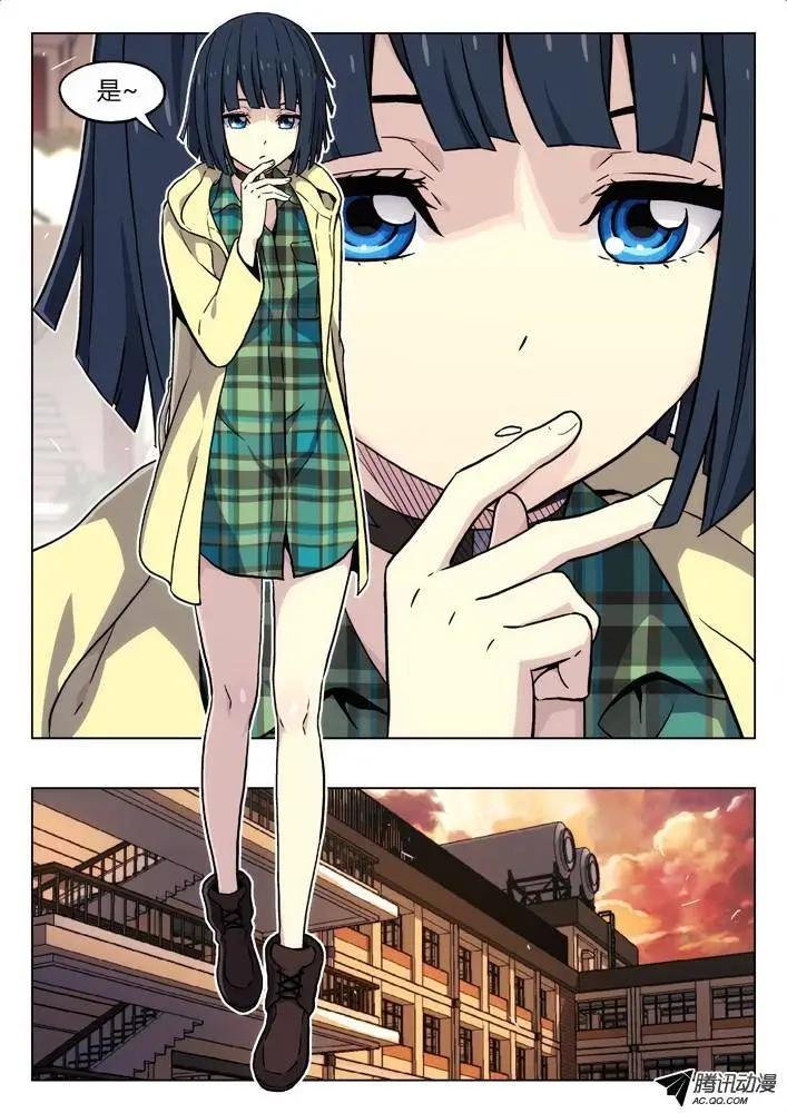 76:你？