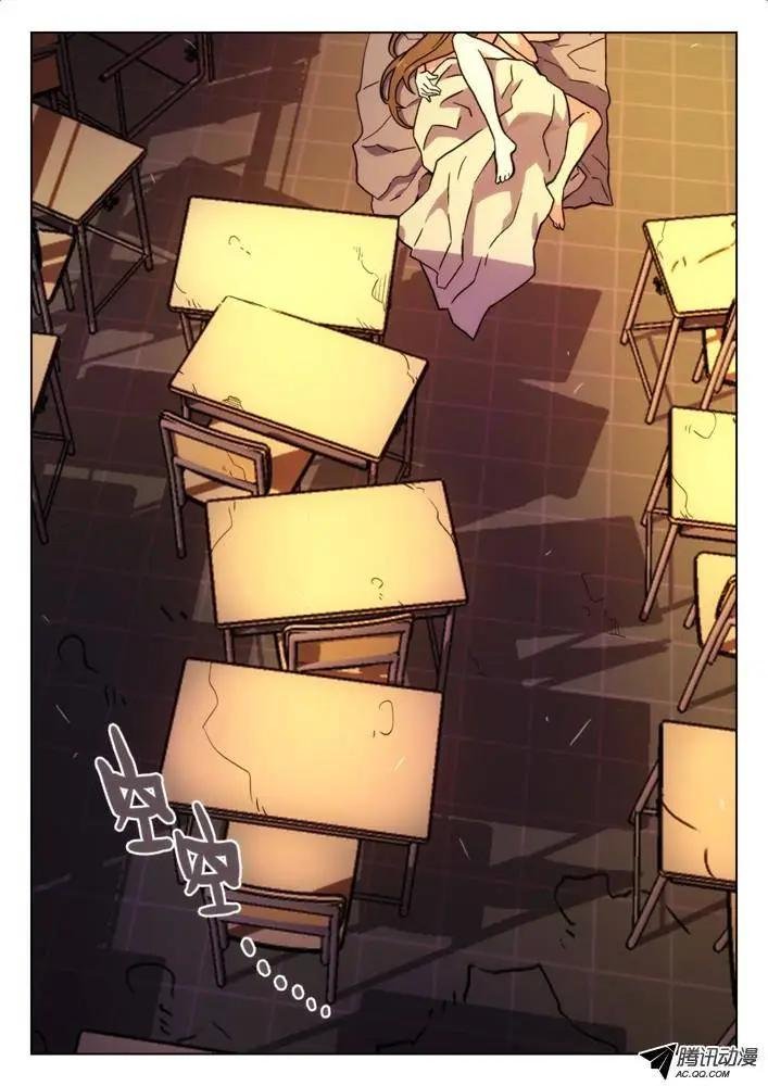 76:你？